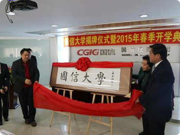 人生就是搏(中国集团)官方网站