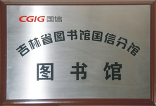 人生就是搏(中国集团)官方网站