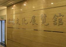 人生就是搏(中国集团)官方网站