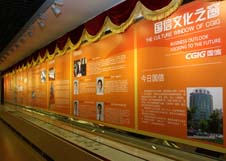 人生就是搏(中国集团)官方网站