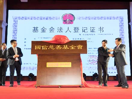 人生就是搏(中国集团)官方网站