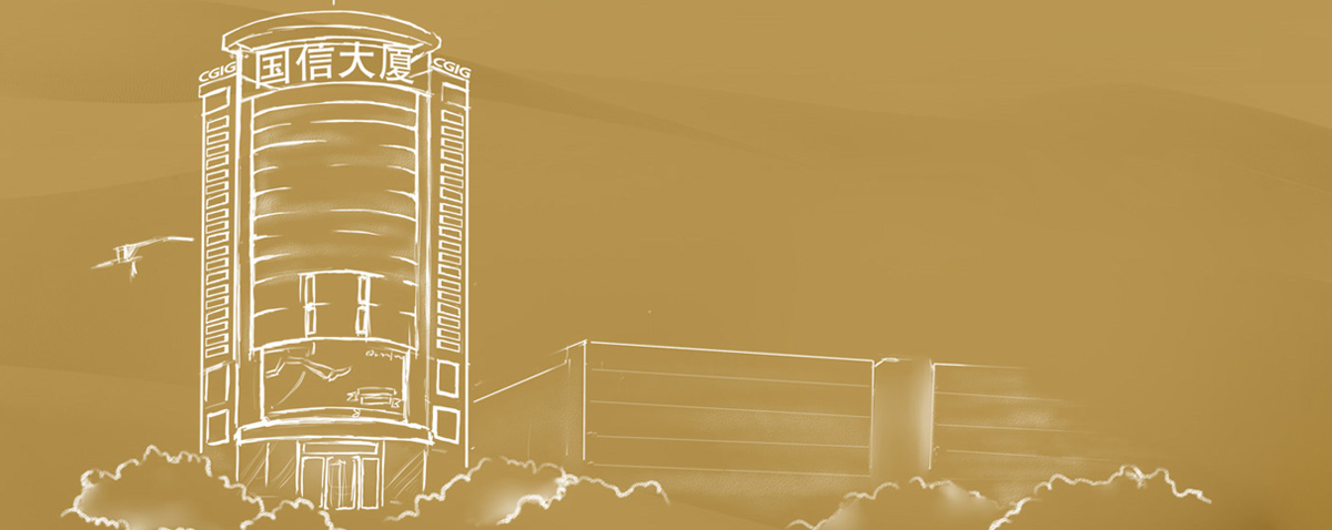 人生就是搏(中国集团)官方网站