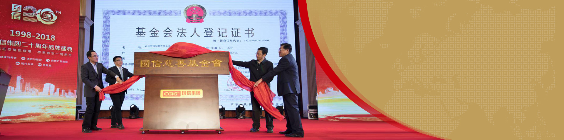 人生就是搏(中国集团)官方网站