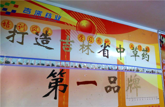 人生就是搏(中国集团)官方网站