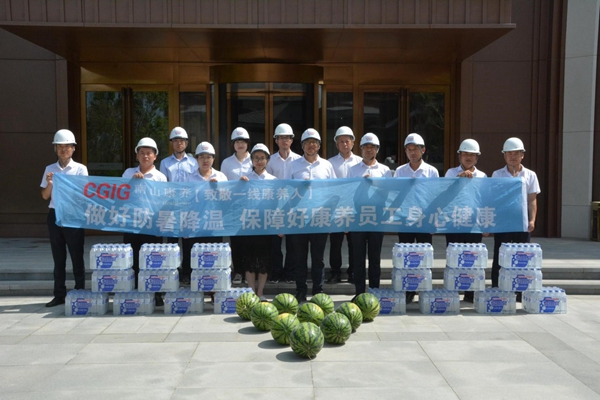 21康养公司开展送清凉、送康健慰问活动.jpg
