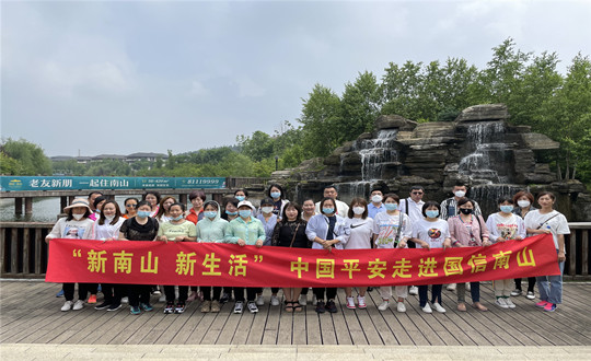 4. 平安包管大客户团队“新南山、新生涯”体验日活动_副本.jpg