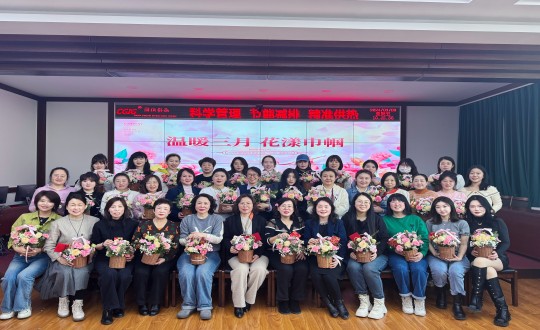 2024年3月8日，，供热总公司举行“温暖三月 花漾巾帼”主题活动_副本.jpg