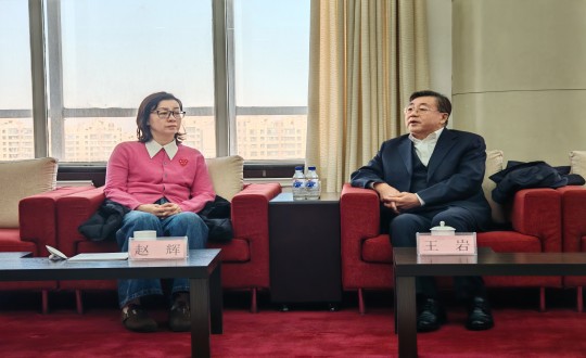 封面：：：王岩董事长与长春市人大常委会副主任赵辉座谈交流_副本.jpg