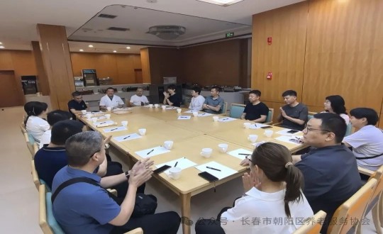 13.康健工业集团受邀加入“向阳养老服务高质量开展研习”活动_副本.jpg